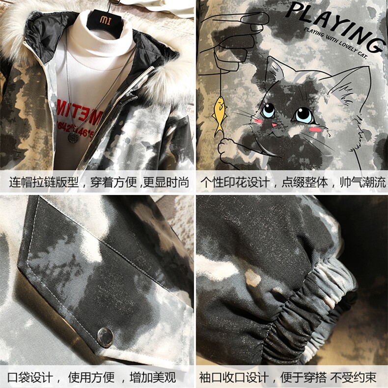 MC49129-P135大毛领迷彩棉衣男大码加厚棉服男棉袄子砖墙挂拍,男装棉衣,电商A040A