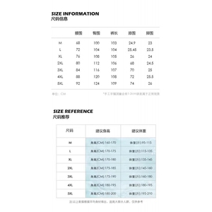 1506-1/KT621/P44港风潮男夏季新款个性字母牛仔裤街潮流痞帅长裤图片