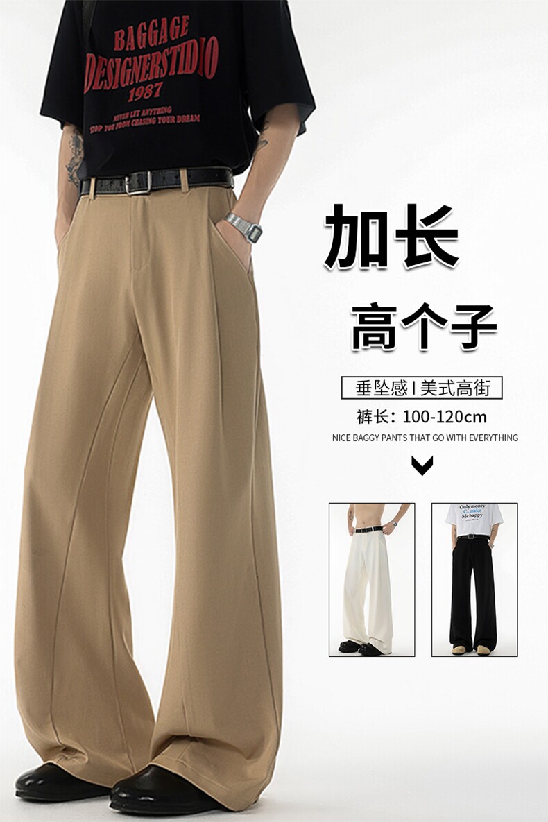 加长高个子男裤子休闲直筒西裤垂坠感190cm115微喇裤弯刀KZ064P50,男装休闲裤,电商B312