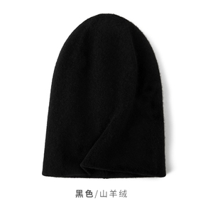 时尚保暖黑色山羊绒双层堆堆帽 舒适百搭冬季必备单品图片