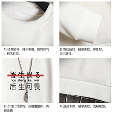 T4028-P25加绒款-P35简约帅气百搭长袖t恤男大码胖子卫衣网格，男装卫衣，电商A040A