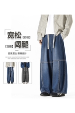 日系哈伦裤子男春季新款2025灯笼牛仔裤宽松阔腿裤-A1886TP48控88，男装牛仔裤，电商B241