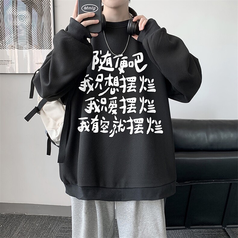 5XL华夫格卫衣男大码胖子圆领长袖t恤HW76371-P30加绒款-P40,男装卫衣,电商A040