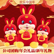 宝兔,广轩网供 宝兔,广轩网供