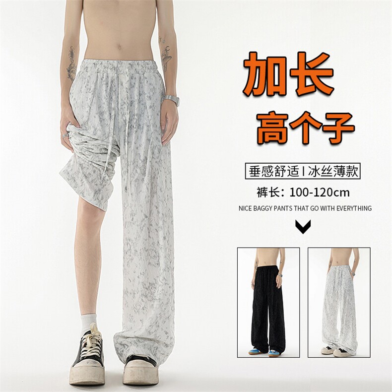 垂感褶皱扎染休闲裤男透气冰丝薄款加长版高个子直筒阔腿KZ066P50图片