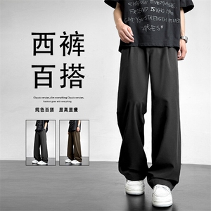 轻薄垂感休闲西裤男夏季潮牌宽松冰丝直筒阔腿 2270特批2548图片