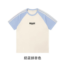 奶蓝拼杏色