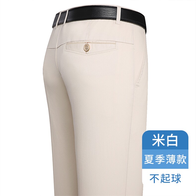 春夏新款2023年男士宽松直筒大板中老年爸爸弹力长裤商务休闲裤子,男装休闲裤,电商B360