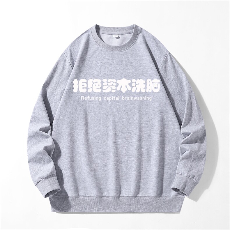 280克男长袖圆领印花卫衣男秋新情侣上衣服打底衫20色可选J7001,男装T恤,星座115A-1