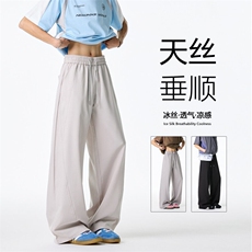 2025夏季新款潮流简约纯色透气宽松冰丝裤B315-K25744-特p30控58，男装休闲裤，电商B315