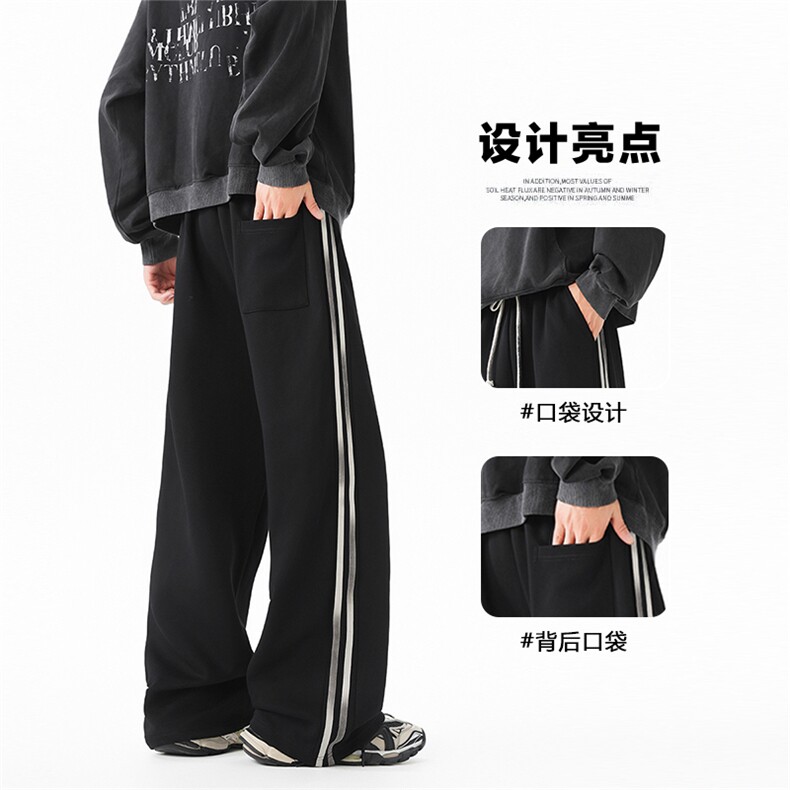 SJ-311B-1-9010-P45控79秋冬重磅垂感宽松运动卫裤阔腿直筒长裤,男装休闲裤,星座311B-1