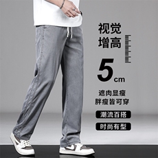 N1048-P45春夏薄款休闲阔腿男士直筒宽松潮冰丝莱赛尔天丝拖地裤，男装休闲裤，星座224-1