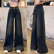 韩系复古高级感牛仔裤女秋季新款2025高腰宽松显瘦直筒喇叭拖地裤，男装牛仔裤，星座1210-1