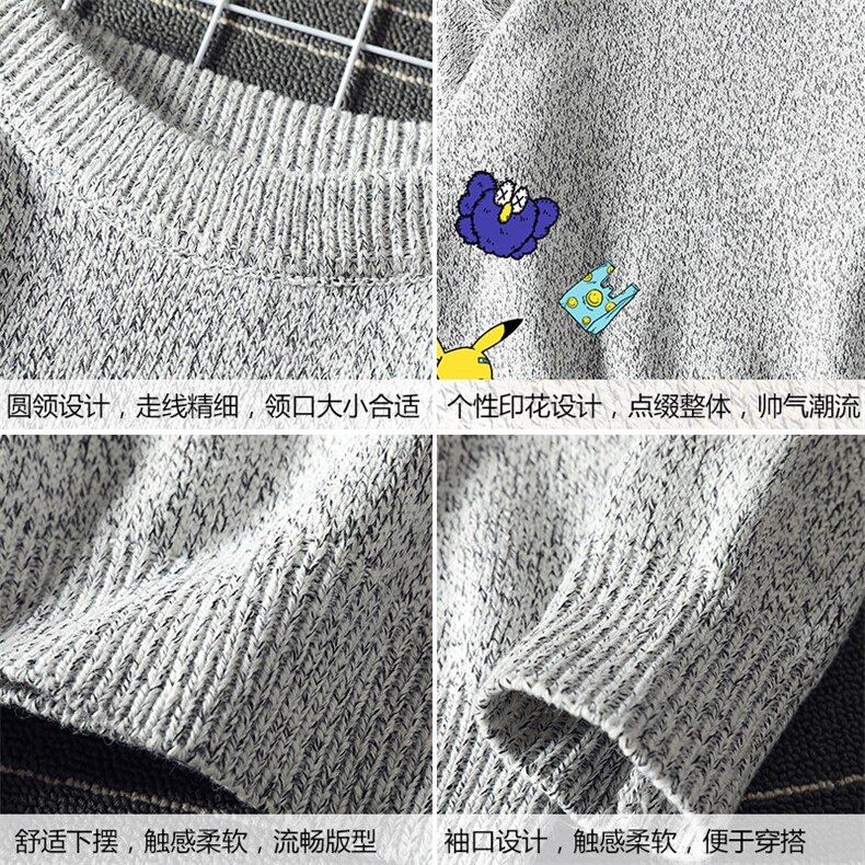M19079-P45加绒款-P65加厚加绒毛衣男大码毛线衣男针织衫男线衫,男装针织衫/毛衣,电商A040A
