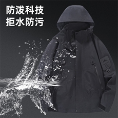 1506-1/J25181/P50户外冲锋衣款防风防水工装夹克情侣山系百搭款，男装夹克，星座1506-1
