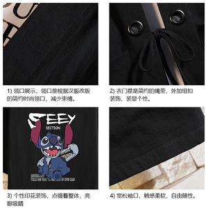 HF59038-P40风汉服男开衫外套七分袖道袍 砖墙挂拍图片