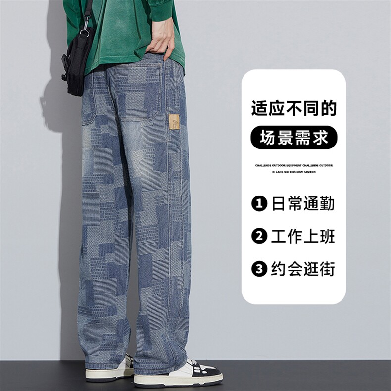 阔腿裤牛仔裤情侣同款夏季薄宽松显瘦星空纹直筒裤9312#-P52图片