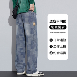 阔腿裤牛仔裤情侣同款夏季薄宽松显瘦星空纹直筒裤9312#-P52图片