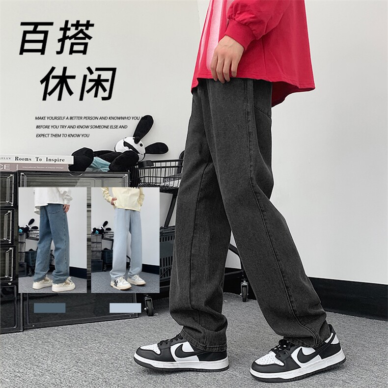潮流运动风百搭长裤舒适休闲牛仔拖地裤K823-特批35,男装休闲裤,星座718-1