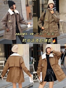 长款派克,其它,春语雨桐