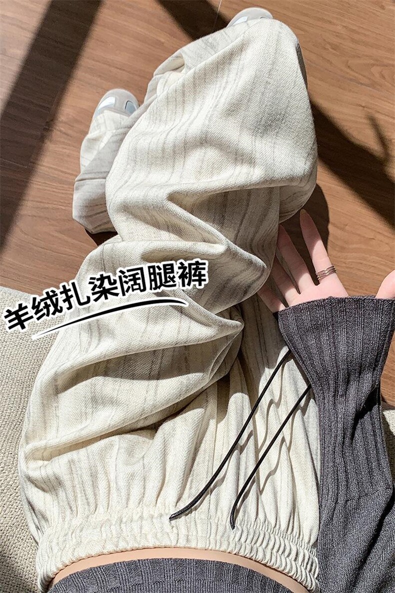 扎染羊绒阔腿裤女2024秋冬新款百搭宽松休闲直筒垂感拖地长裤,女装休闲裤,梦白服饰厂