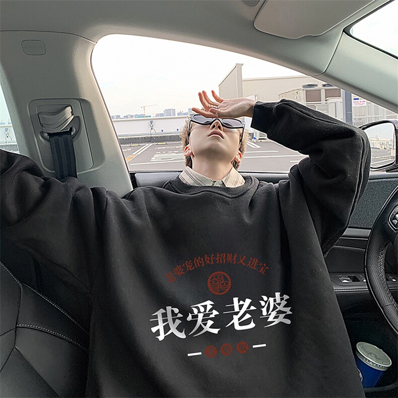8XL圆领卫衣男超大码胖子肥佬大号长袖t恤S6375-P28加绒款-P33,男装卫衣,电商A040