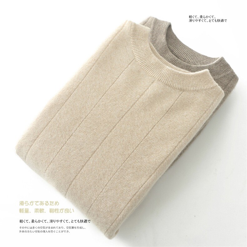 高品质男士羊毛衫舒适保暖简约百搭多色可选，男装羊绒套衫，台绒羊绒