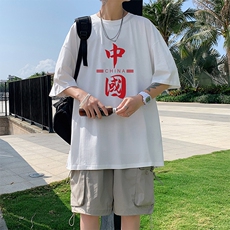 DX17198-P20纯短袖t恤男大码半袖打底衫宽松体恤衫港风，男装T恤，电商A040