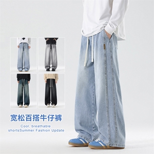 【现货】秋季新款美式复古工装拼接牛仔宽松直筒休闲裤阔805-P44