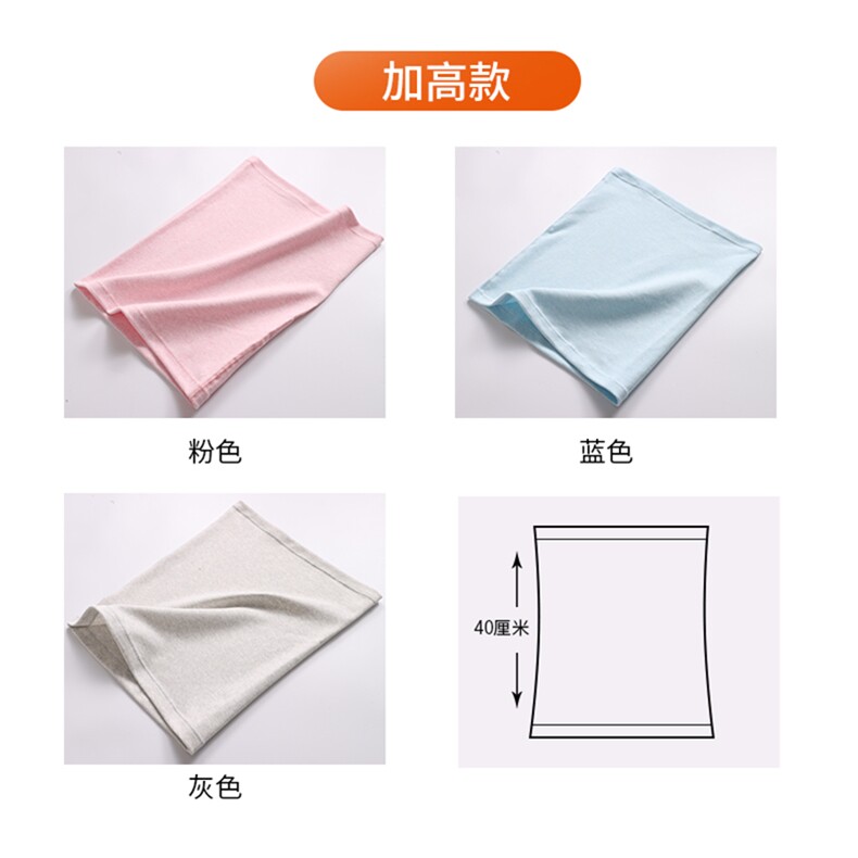 护腰带纯棉布夏季薄款护肚脐肚子凉睡觉月子肚围,饰品周边,晨宏羊绒