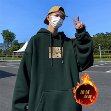 墨绿（加绒版）