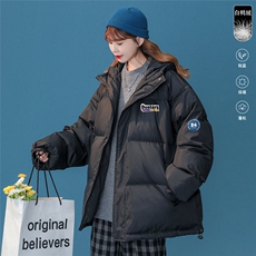 中性风新款冬季时尚百搭宽松白鸭绒羽绒服外套YR6130P225控268，男装羽绒服，电商A268