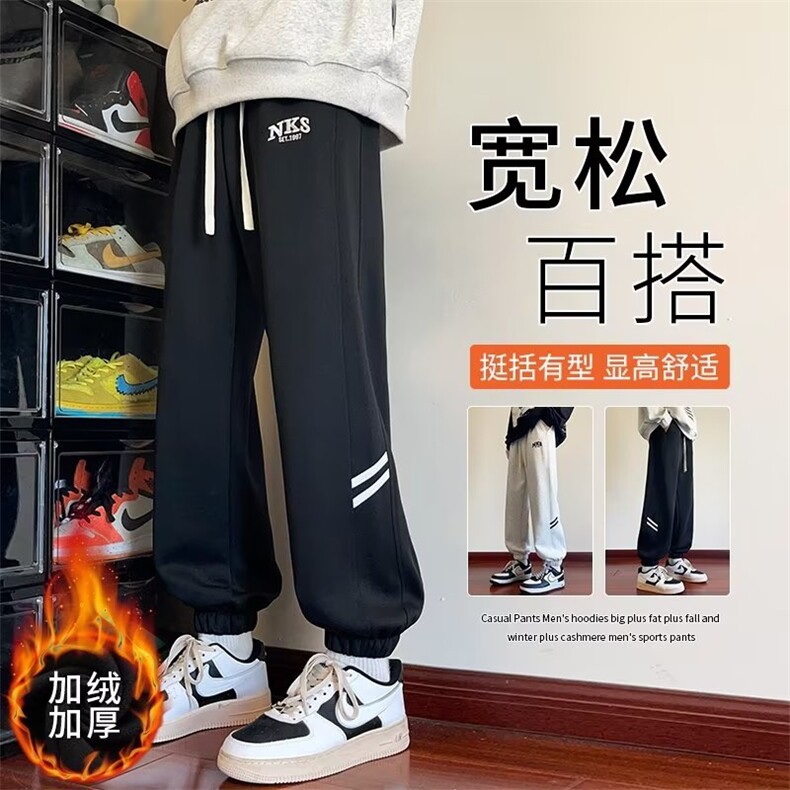 加绒加厚冬款男休闲卫裤字母印花条纹束脚裤大码M-5XLH028P70,男装休闲裤,星座1013-1