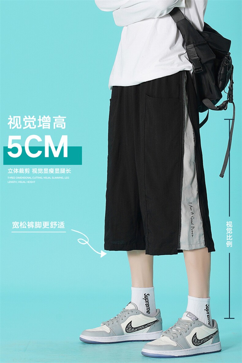 港风男士宽松直筒潮流运动休闲ins蓝底潮牌七分裤DK7108-P43控68,男装休闲裤,星座717