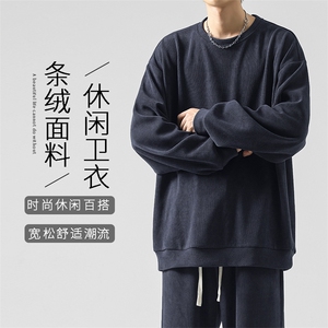 380重磅条绒深灰色圆领卫衣美式高街潮牌百搭休闲-TW890特批50,男装休闲套装,星座718