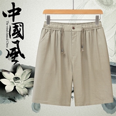 夏季男士高品质风棉麻短裤中年亚麻宽松休闲短裤808-P55，男装休闲裤，星座1105-3