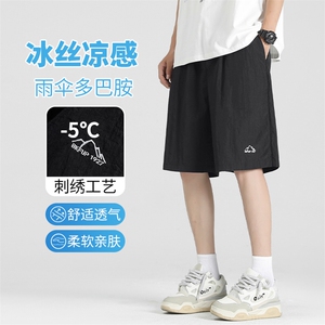 得物抖音直播夏季男新品款纯色刺绣短裤宽松沙滩裤DK310-特批15