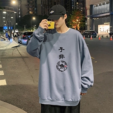 S6070-P28加绒款-P33秋季圆领卫衣男大码韩版宽松长袖外套，男装卫衣，电商A040