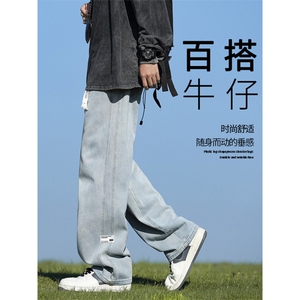 美式高街复古牛仔裤秋季新款潮牌宽松直筒百搭长裤子K867-特批-43图片