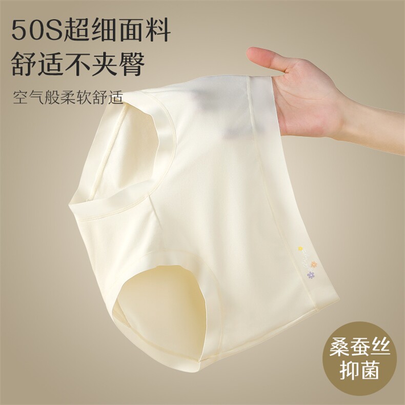 小卫士棉柔女士内裤简约6条/精美盒装，内裤，东正羊绒