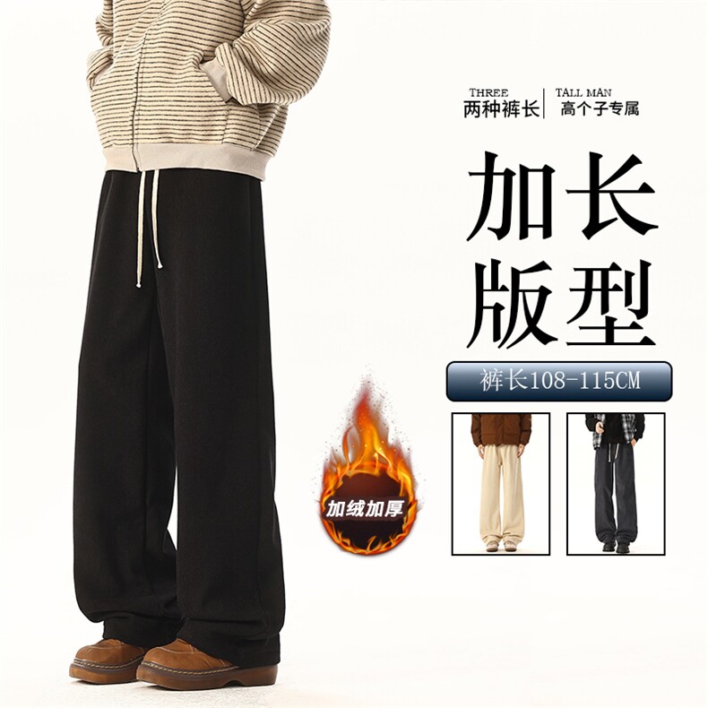 灯芯绒裤子男冬季加绒高个子直筒拖地裤KZ089加长-KZ089加长加绒图片