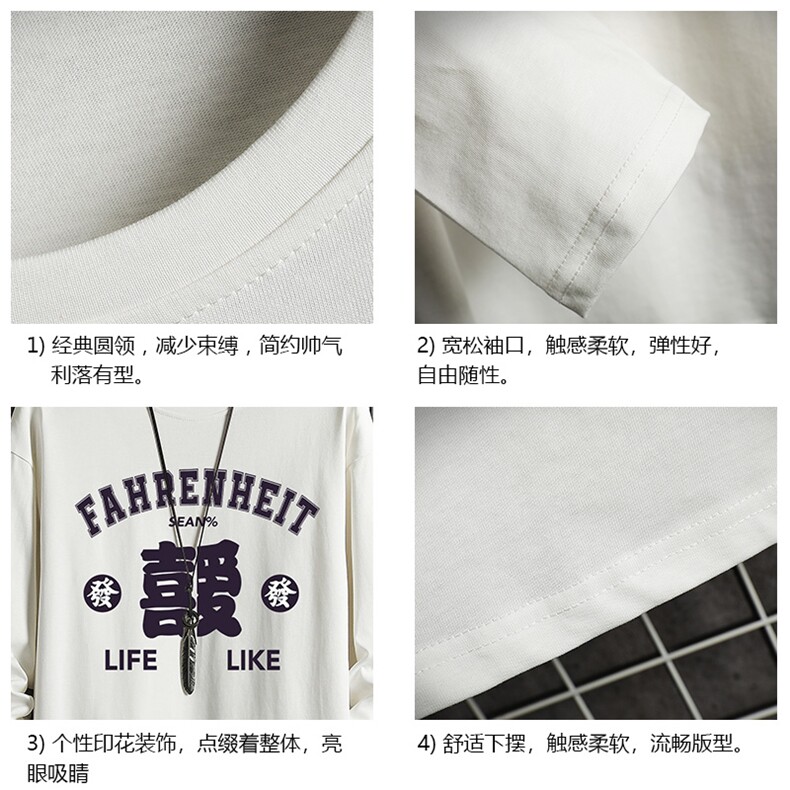 TX3256-P28纯棉长袖t恤男大码圆领打底衫体恤网格,男装T恤,电商A040A