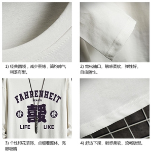 TX3256-P28 纯棉长袖t恤男大码圆领打底衫体恤 网格图片