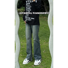 抖音品质秋季美式vibe复古水洗拖地牛仔裤B315-K24284-特p45控88，男装牛仔裤，电商B315