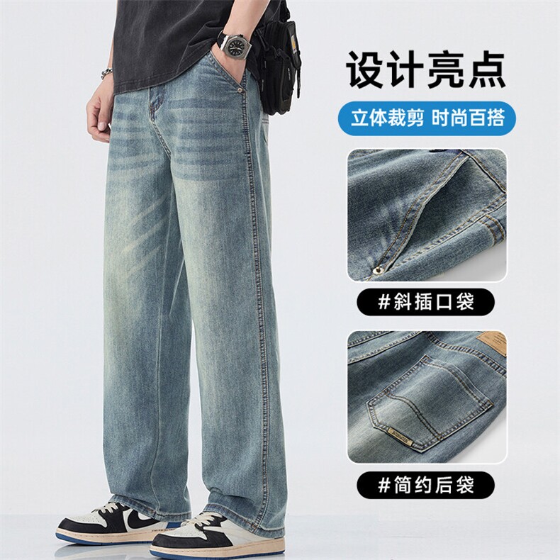 D-A178-7702P522025春夏季新款莱塞尔冰丝棉牛仔裤,男装牛仔裤,电商A178