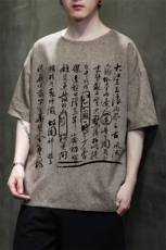 已做版权现货新中式棉麻书法宽松亚麻大码短袖男MT23-P35控58，男装T恤，星座205-5