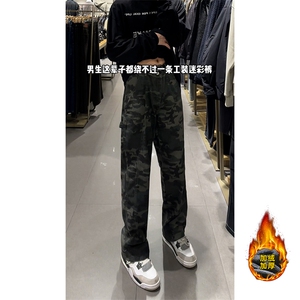 B221美式ins高街迷彩加绒牛仔裤LK24366-特P36控68 加绒特P46控88图片