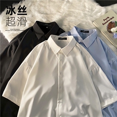 QT80已卖30W+冰丝短袖衬衫夏季透气凉爽纯色白衬衫男百搭，男装衬衫，电商C306-1