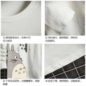 TX3150-P28 加绒款-P35 纯长袖t恤男大码圆领打底衫体恤 网格图片