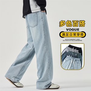 美式简约复古韩版直筒牛仔裤男款秋季百搭宽松休闲裤子Z2507-P35